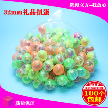 32mm mixed twist egg dollar coin toy gift 45mm twist egg machine special children's entertainment twist egg ball