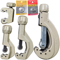 New Japan Shiba SUPER stainless steel pipe cutter TCBC105 blade TCB105 tube cutter
