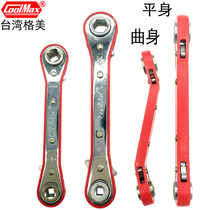 Taiwan Gemei four-use regulating valve quick wrench Imported square hole ratchet refrigeration angle valve wrench CM122