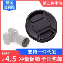 Intermediate pinch word camera lens cap 37 40 43 46 49 52 55 58 62 67 72 77 82mm