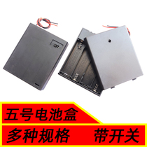 6V Battery cartridge cover with switch with wire 4 knots 5 Number of series Toy Bin Trough Power light Card Four knots 5 6 V