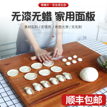 Toona wood panel anti-mildew Antibacterial Household Cutting Board solid wood cutting board cutting board rectangular and panel kneading panel