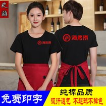 Pure cotton catering waiter overalls Short-sleeved T-shirt womens summer milk tea supermarket barbecue hot pot shop clothes mens clothing