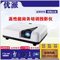 ViewSonic VS17454 PG706WU PG706HD PG707W PG707X Laser 4000 Lumens Projector
