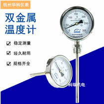 Hangzhou Huake bimetal thermometer WSS-401 411 pointer thermometer industrial boiler pipeline thermometer