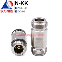 Dongfang Xupu RF adapter N-KK NF-NF N double female N dual female N female to N female 0-6G 9G
