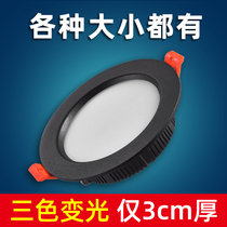 Downlight 7 5 hole led embedded black three-color border household ceiling light 5w12w aisle 6 5cm spot light