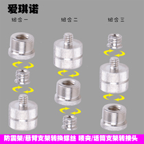 Aquino 3 8 turn 5 8 turn 1 4 turn 3 8 adapter screw Camera and camera holder interchangeable