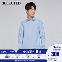 SELECTED Slade new thin cotton linen solid color trend handsome business long sleeve shirt men S)421205006
