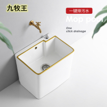 Household ceramic balcony Nordic Phnom Penh toilet mop pool double drive drain basket washing board one high foot landing