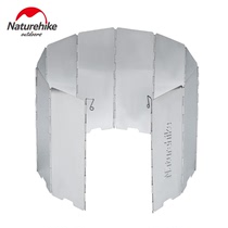 NH embezzlement 8 10 pieces 24cm camping outdoor picnic picnic supplies folding screen stove head wind baffle windshield