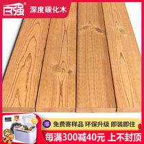  Baiqiang deep carbonized wood floor Solid wood camphor pine balcony wood square courtyard outdoor anti-corrosion wood floor 95*21