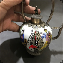  Antique antique white copper jug Cloisonne seedling silver bag porcelain bag silver kettle Teapot wine gourd Portable Ming and Qing Dynasties