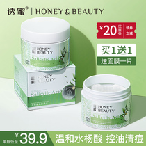 Through Honey Salicylic Acid Cotton Sheet Dispel Acne Control Oil To Close Mouth Brush Acne Go Black Head White Head Clean Shrink Pores Meticulous