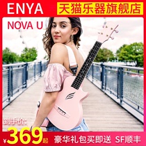 Enya Enya nova u ukulele carbon fiber little guitar Girls Beginner