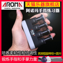 Anoma finger exerciser finger force guitar exerciser guzheng piano exerciser grip gear accessories