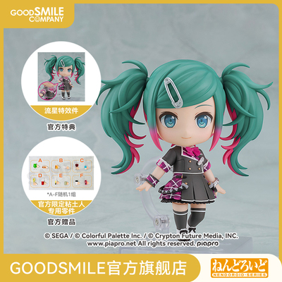 taobao agent [GSC Replenishment] The world of clay, Hatsune Miku, Ver. Affiliated Code