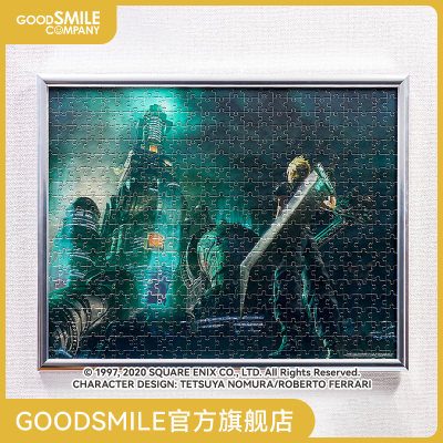 taobao agent [GSC pre -sale deposit] Final Fantasy 7 Remake Pigment Pigment 500 Claude Alice Fifafa