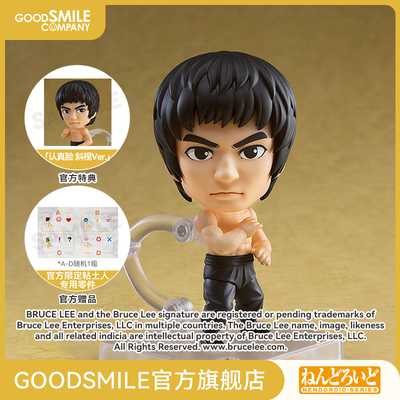 taobao agent [GSC pre -sale deposit] Belee Land Bruce Lee hand -made models to play with special coupons