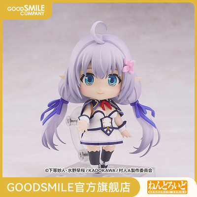 taobao agent [GSC replenishment] The most powerful demon king in the history of clay is born as a villager A