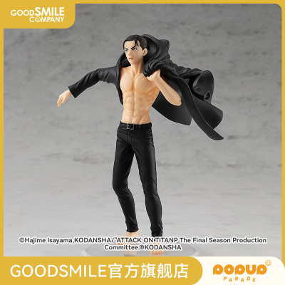 taobao agent [GSC spot] PUP Ellen Yegg's Attack on the giant hand -made model play anime peripheral
