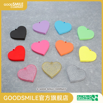 taobao agent [GSC Spot] Clay More more heart -shaped base (all 11 colors) hand -made models to play around
