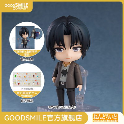 taobao agent [GSC pre -sale deposit] Candida and Spring Yizhi Affiliated Special