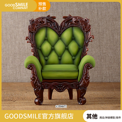 taobao agent [GSC Replenishment] Pardoll antique chair Matcha/Noir hand -made models to play around