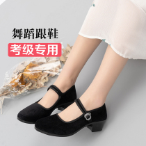 Dance shoes Womens high-heeled national folk dance Jiaozhou Yangge dance shoes cloth shoes velvet heels Tibetan dance examination black root shoes