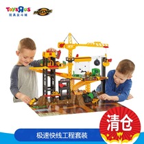  Toys  R  Us Express Line Engineering Set includes 5 cars boys children tower crane track 38768