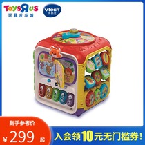 Toys R US Vtech Vtech Vtech Fun Wisdom Cube Early Education Puzzle Learning Digital Shape Cognition 12297
