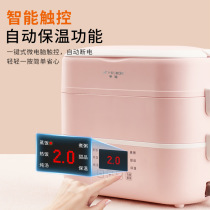 Hemispherical electric lunch box Ceramic liner Intelligent reservation timing can be inserted into the electric heating self-heating cooking hot rice insulation