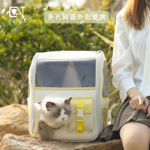 Pet Out Cat Pack Pooch Small Medium Dog Portable Foldable Large Capacity Breathable Kitty Single Carrying Double Shoulder Backpack