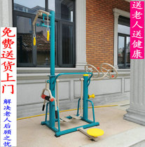 Outdoor outdoor fitness equipment Community Park Square path combination package steamer twisting waist back