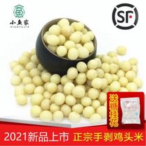 (Pre-sale) 2022 authentic Suzhou Shui Baxian Nantang pure hand stripping 10mm Dadan granule chicken head Rice