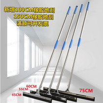 Wiper floor scraper large scraper scraper scraping floor ground push water toilet hotel household bathroom silicone broom
