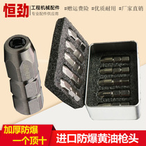 Imported butter gun nozzle flat head nozzle excavator flat nozzle high pressure gun head explosion-proof forklift butter gun head flat mouth