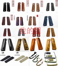 Model 1911 toy accessories white box P4 War Eagle grip piece can be replaced 1:2 wood pieces anti-lost lanyard
