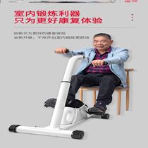 Hemiplegia rehabilitation training equipment bicycle pedal to send elders leg numb small massager exercise bike exercise machine