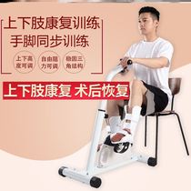Half-body apoplexy rehabilitation equipment filial piety machine arm patients arm bicycle joints lazy people bending practice treatment