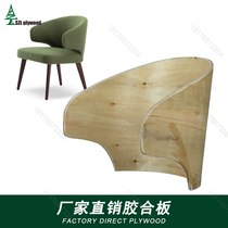 SZL-109 new Nordic light and luxurious dining chair Back plate Burst Beauty chair backrest plate Leisure chair Armchair Bend