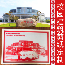 There are new graduation gifts sent to school scenic building Scene cutting paper Decorative Painting Custom Tourist Attractions Souvenirs.