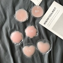 Spring Summer Anti-Walking Light Milky Lady Anti-Bump Nipple Stickup Chest Patch Silicone Swimming Invisible Shoulder Strap Bra Underwear