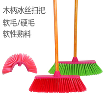  Manufacturers with wooden handles widened 30cm plastic plastic broom indoor and outdoor factory ordinary cleaning property cleaning school