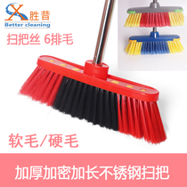 Lengthened stainless steel thickened encryption 6 rows of wool raw rubber Plastic warehouse Home school Single broom Broom Broom Broom Broom Broom Broom Broom Broom Broom Broom Broom Broom
