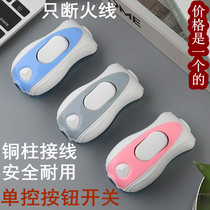  3 buttons Bedside pillow switch Single control power supply Household switch Off firewire control switch double voltage line