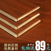 Multi-layer solid wood composite flooring factory direct 15mm icon quality household E0 gray oak floor heating three layers