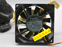 Panaflo RH7-1537 FBA08T24H 24V 0 17A 0 19A 8CM NC drive fan