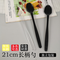 Book also burn fairy grass spoon long handle disposable spoon individually packaged plastic milk tea spoon lengthened Spoon 21cm