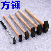 Square hammer gold and silver jewelry processing hammer small iron hammer metalworking hammer 7 minutes 1 inch square hammer gold tool jewelry processing